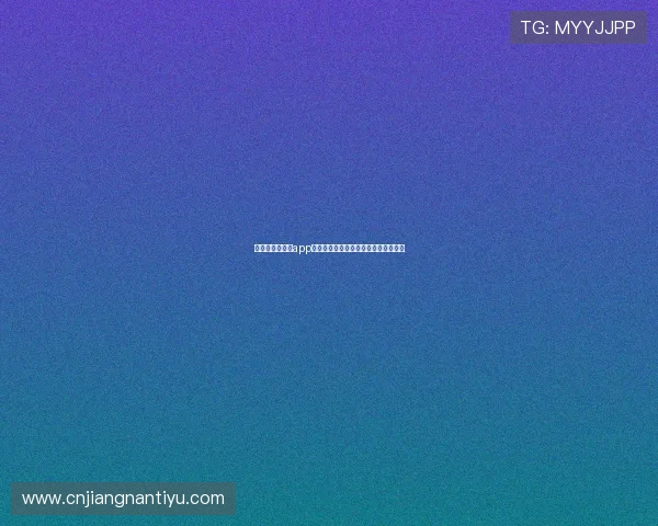 海德体育网娱乐app最新优惠活动与丰富赛事直播内容推荐