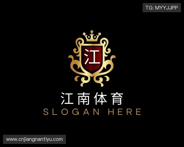 介绍江南体育