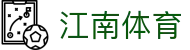江南体育 - (中国)攀枝花江南体育咨询有限公司欢迎您